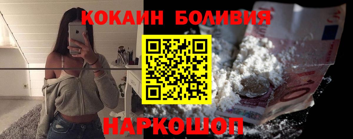 цена   Вход с VPN  КОКАИН Колумбийский  Кокаин  Краснознаменск  Cocaine Columbia 