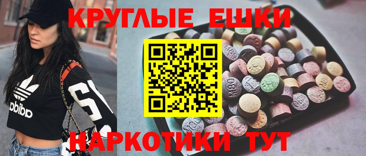 Экстази louis Vuitton Краснознаменск