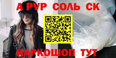 МДМА Будённовск
