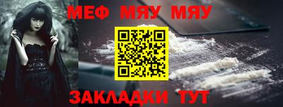трава Бугуруслан