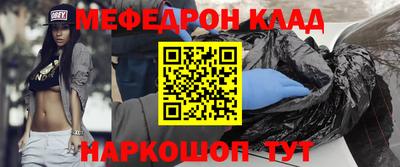 трава Бугуруслан