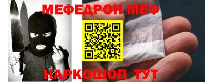 МДМА Будённовск