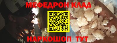 трава Бугуруслан