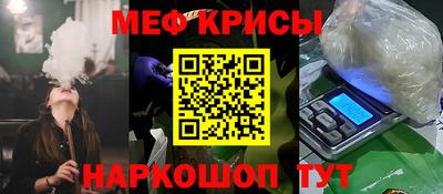 первитин Бузулук