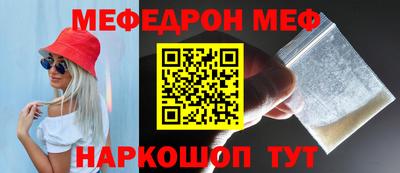 первитин Бузулук