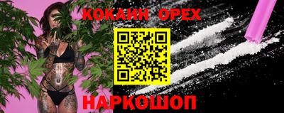 трава Бугуруслан