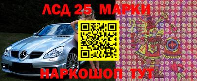 трава Бугуруслан