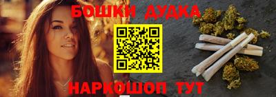 трава Бугуруслан