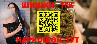трава Бугуруслан