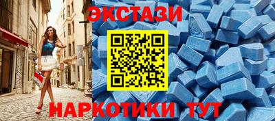МДМА Будённовск