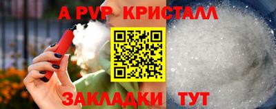 трава Бугуруслан