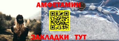 первитин Бузулук
