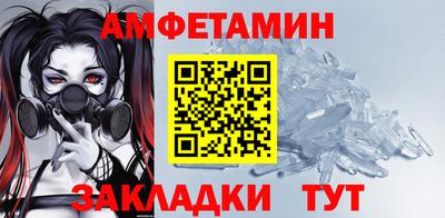 трава Бугуруслан