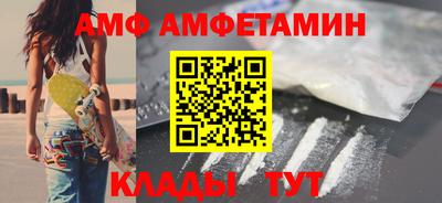 первитин Бузулук