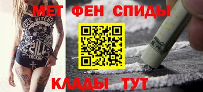 первитин Бузулук