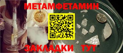 трава Бугуруслан