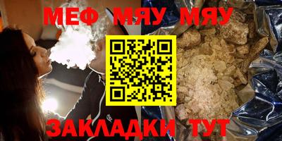 первитин Бузулук