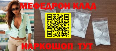 трава Бугуруслан