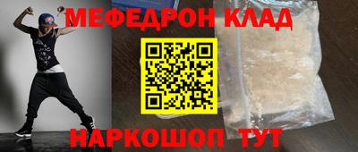 первитин Бузулук