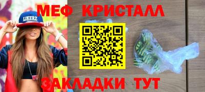 первитин Бузулук