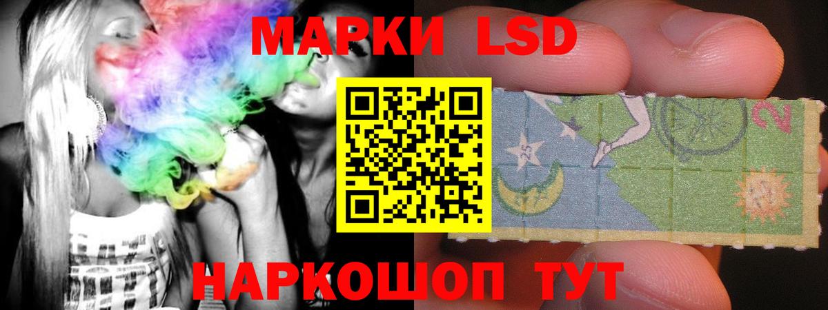 Краснознаменск  LSD-25 экстази ecstasy  Вход с VPN  Лсд 25 экстази ecstasy 