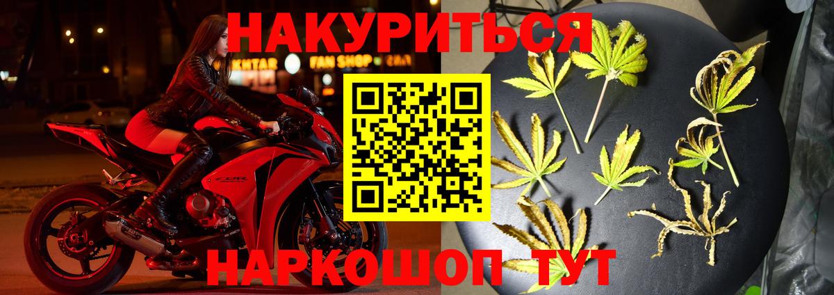 Краснознаменск  Бошки марихуана семена  Марихуана White Widow  Вход с VPN  Бошки Шишки марихуана 