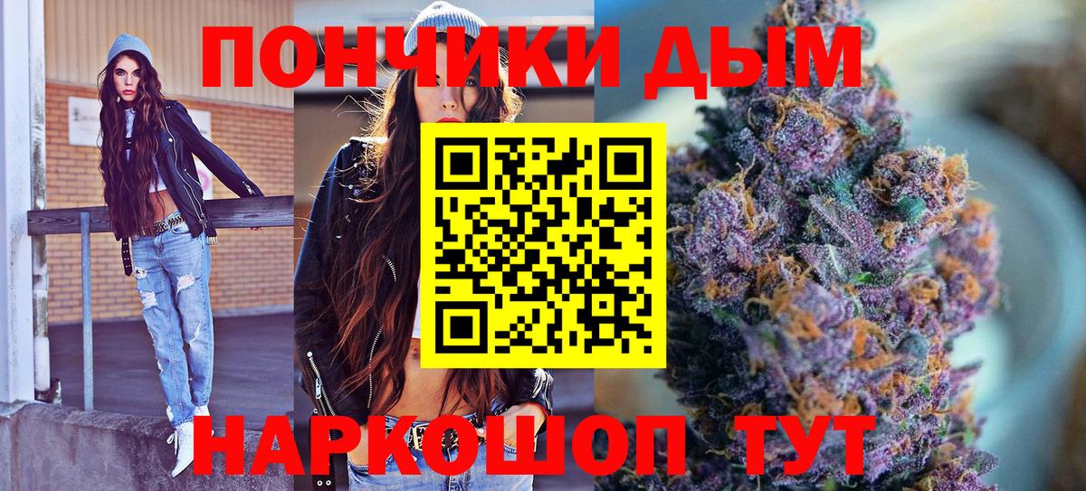 Бошки Шишки MAZAR Краснознаменск